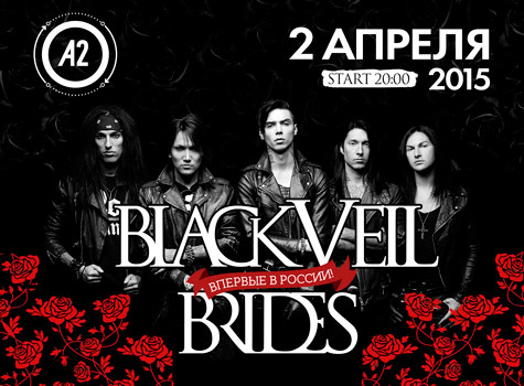 2 апреля 2015 - концерт группы Black Veil Brides в клубе «А2» в Санкт-Петербурге