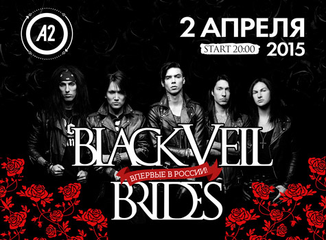 2  2015 -   Black Veil Brides   «2»  -