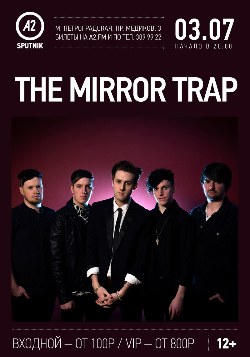 3  2015 -   The Mirror Trap   «2»  -