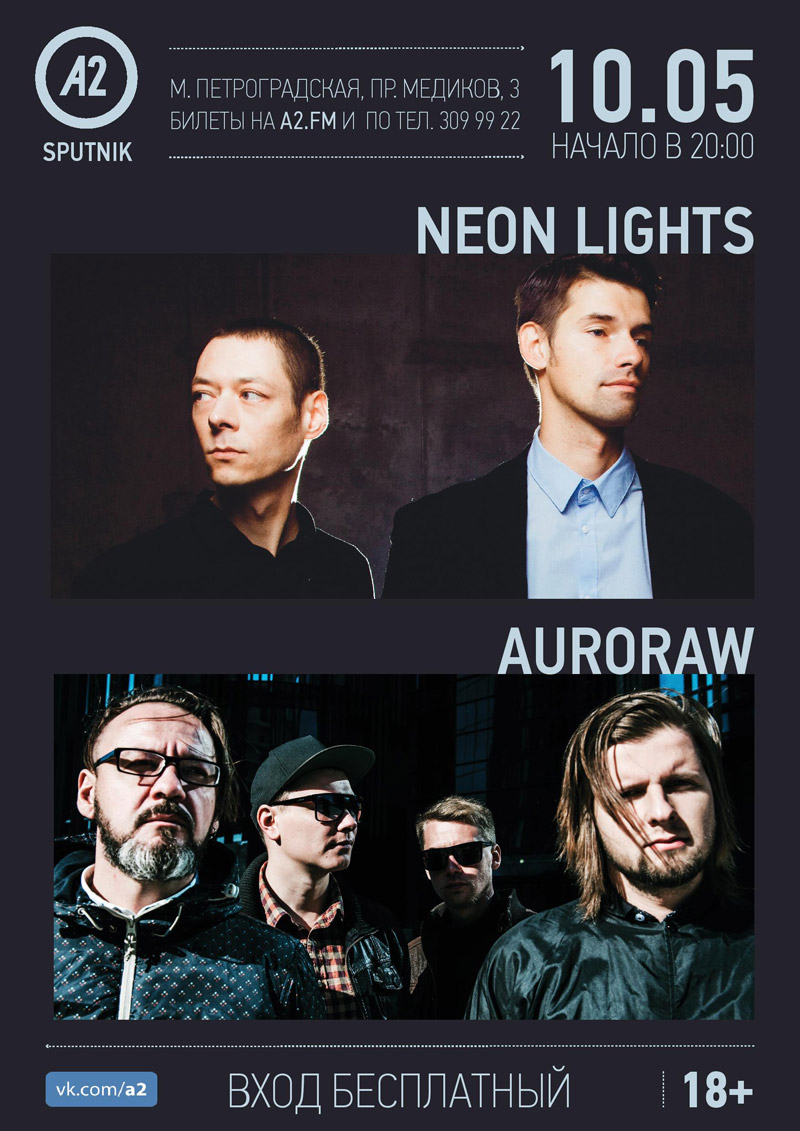 10 мая 2015 - концерт групп Neon Lights и Auroraw в клубе «А2» в Санкт-Петербурге