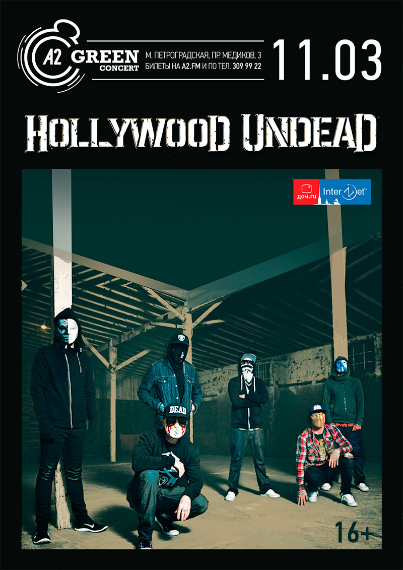 11  2016 -   Hollywood Undead   «2»  -