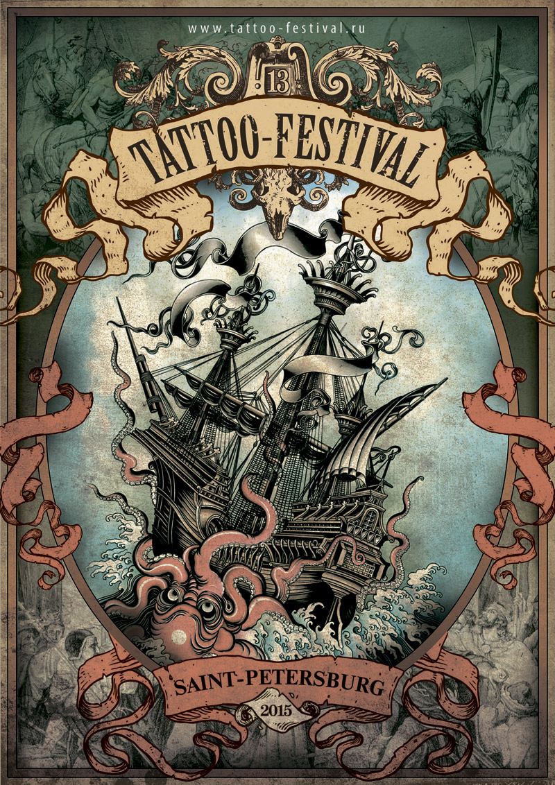 12-14 июня 2015 - фестиваль татуировки и боди-арта в клубе «А2» в Санкт-Петербурге