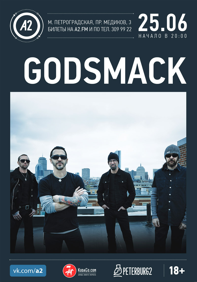 25  2015 -  Godsmack   «2»  -