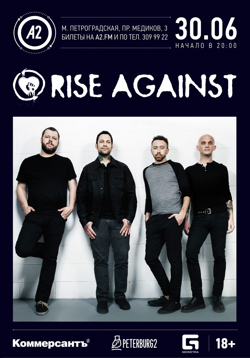 30 июня 2015 - концерт группы Rise Against в клубе «А2» в Санкт-Петербурге