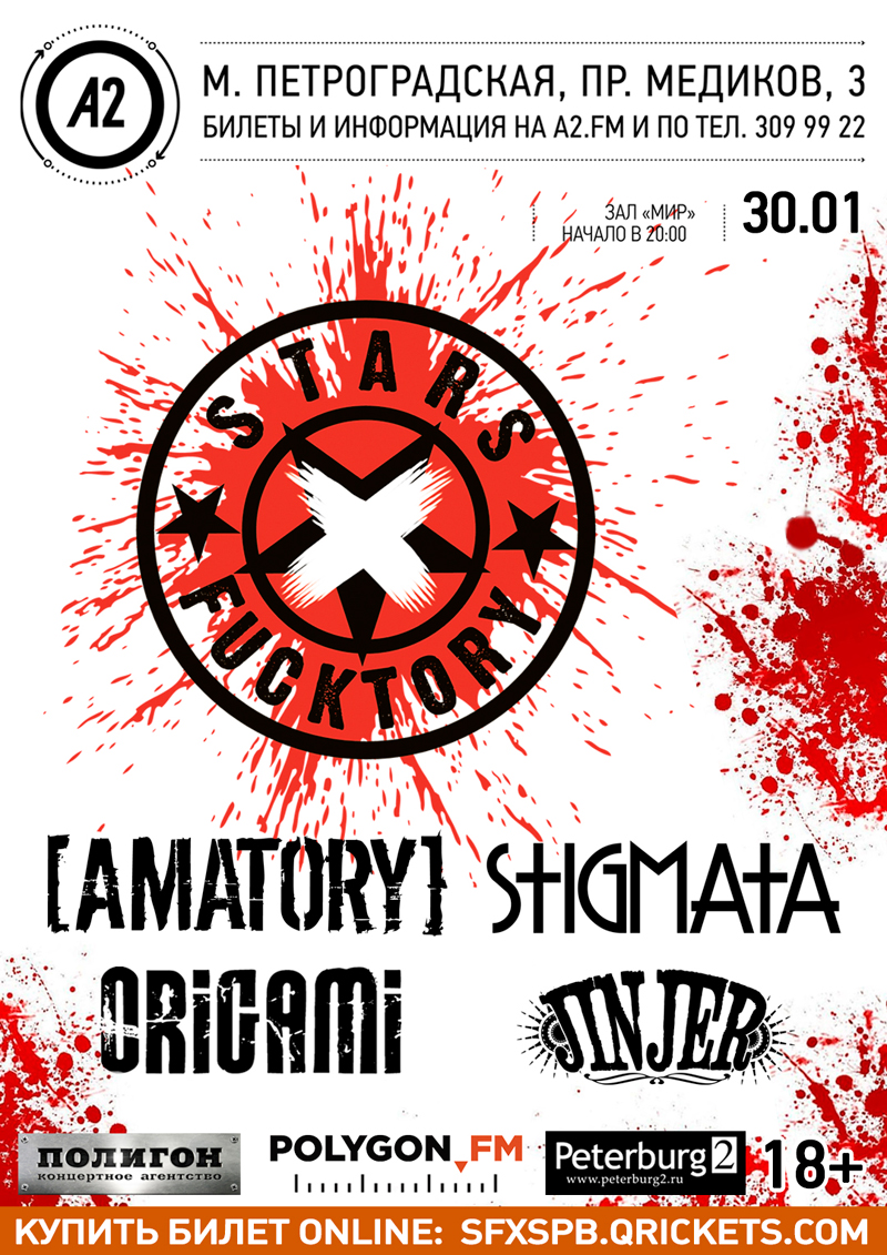 30 января 2015 - фестиваль альтернативной музыки Stars Fucktory в клубе «А2» в Санкт-Петербурге