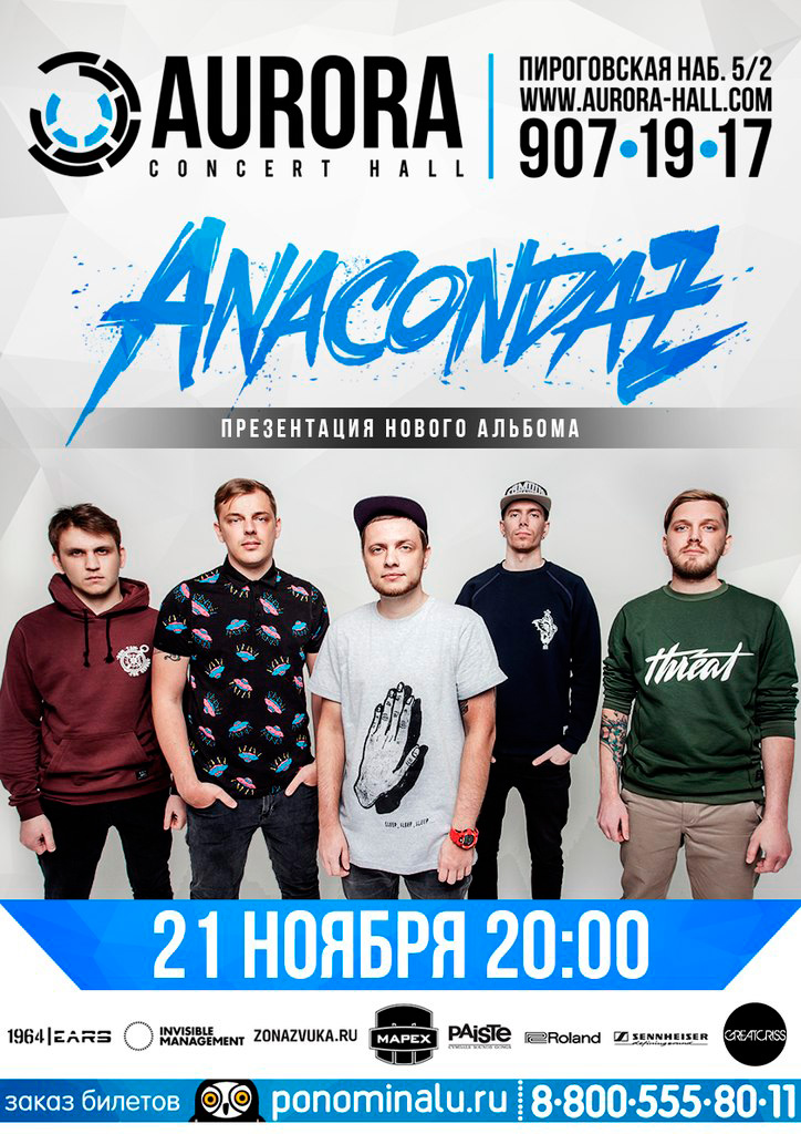 21  2015 -  Anacondaz       «»  -