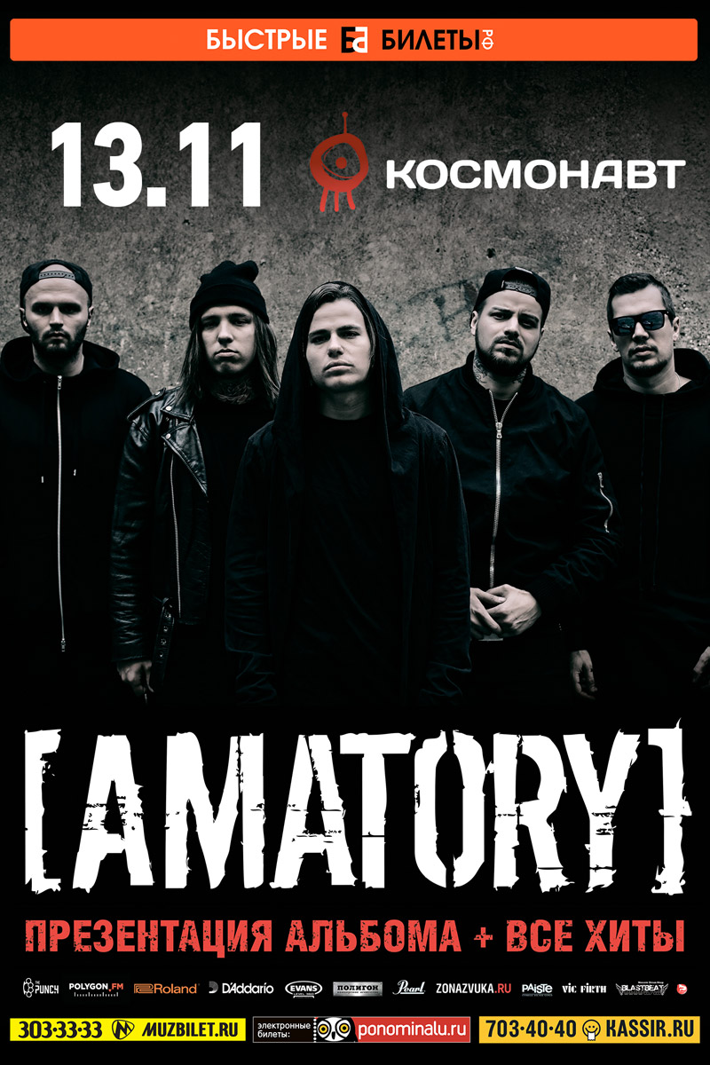 13  2015 -   [AMATORY]   «»  -