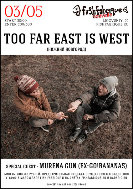 3  2015 -  Too Far East is West   «Fish Fabrique Nouvelle»  -