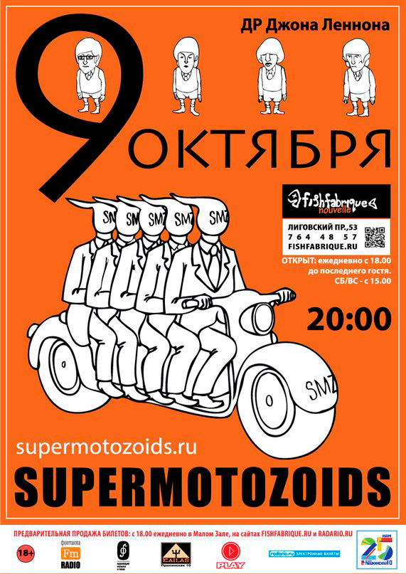 9  2014 -    : SUPERMOTOZOIDS   «Fish Fabrique Nouvelle»  -