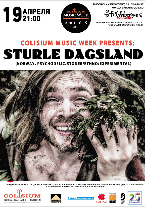 19 апреля 2015 - Colisium Music Week: Sturle Dagsland в клубе «Fish Fabrique Nouvelle» в Санкт-Петербурге