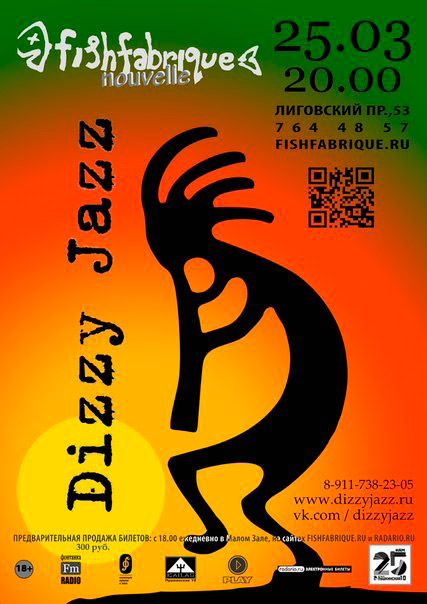 25  2015 - Dizzy Jazz   «Fish Fabrique Nouvelle»  -