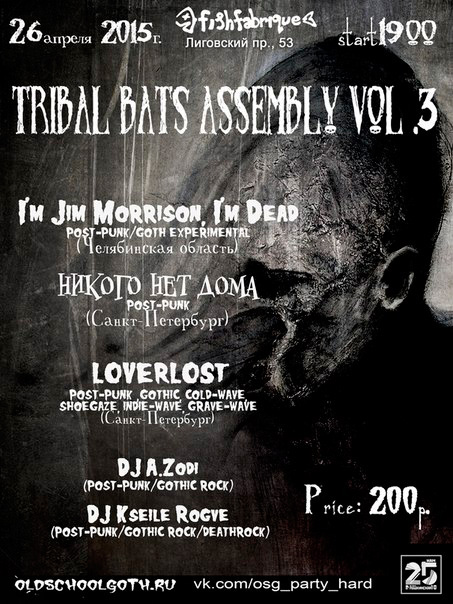 26  2015 - Tribal Bats Assembly vol.3   «Fish Fabrique Nouvelle»  -