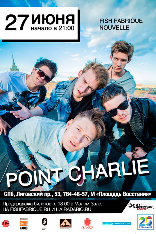 27 июня 2015 - концерт группы Point Charlie в клубе «Fish Fabrique Nouvelle» в Санкт-Петербурге
