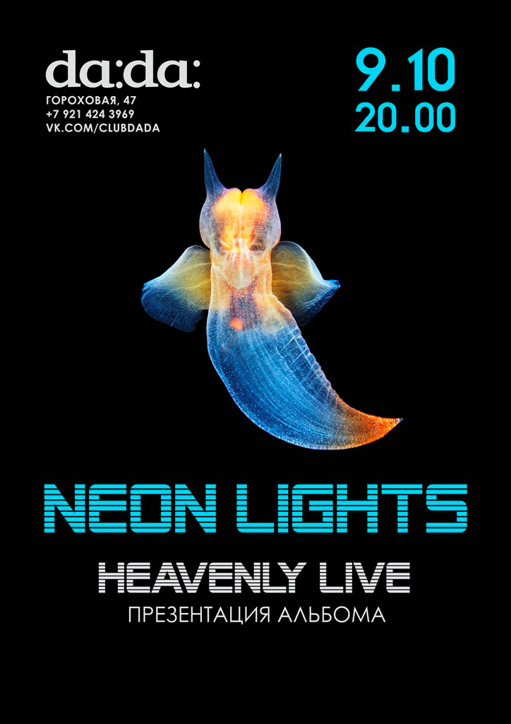 9 октября 2014 - презентация альбома Neon Lights – Heaven в клубе «DaDa» в Санкт-Петербурге