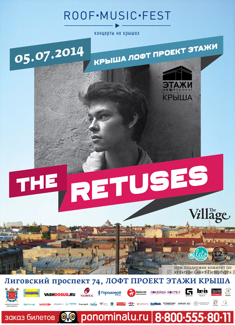 5  2014 -  The Retuses    Roof Music Fest   - «»  -