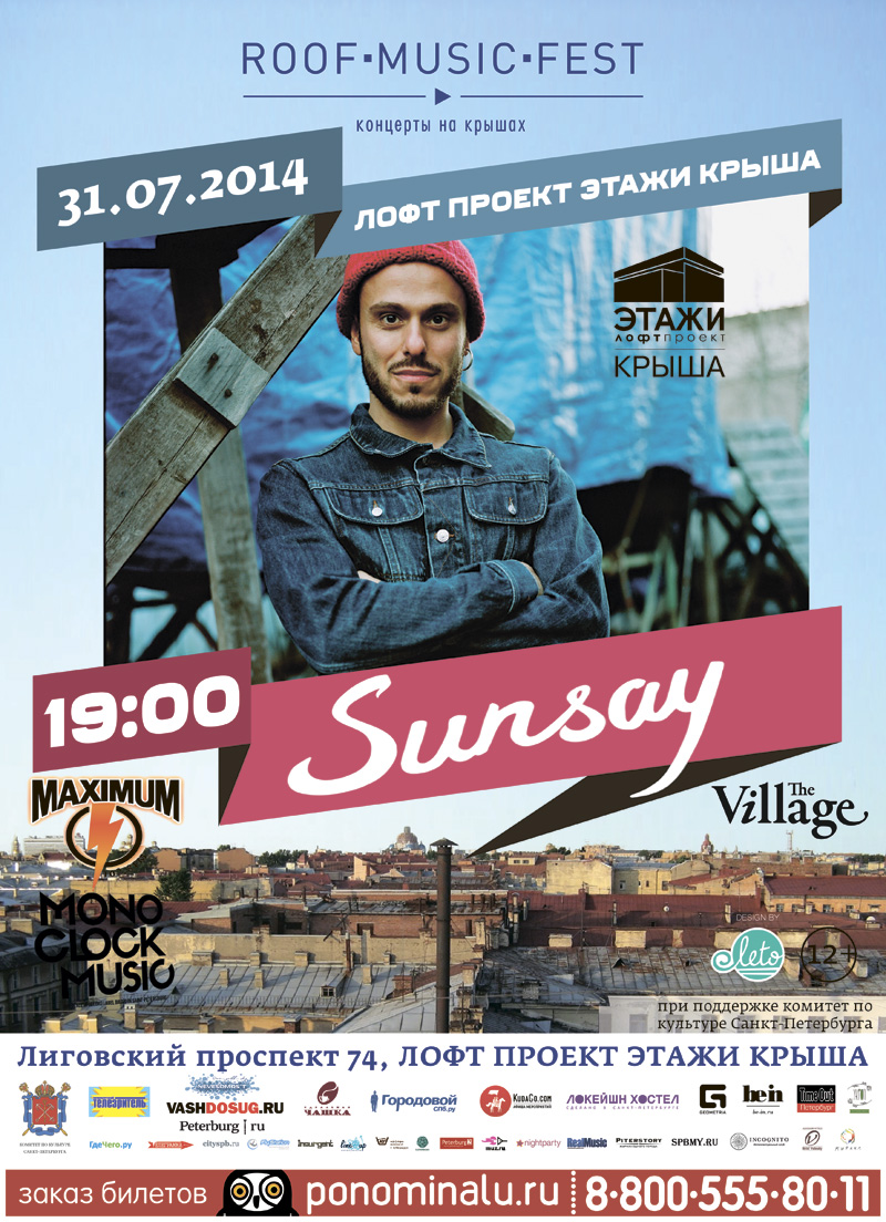 31  2014 -  SunSay    Roof Music Fest       -