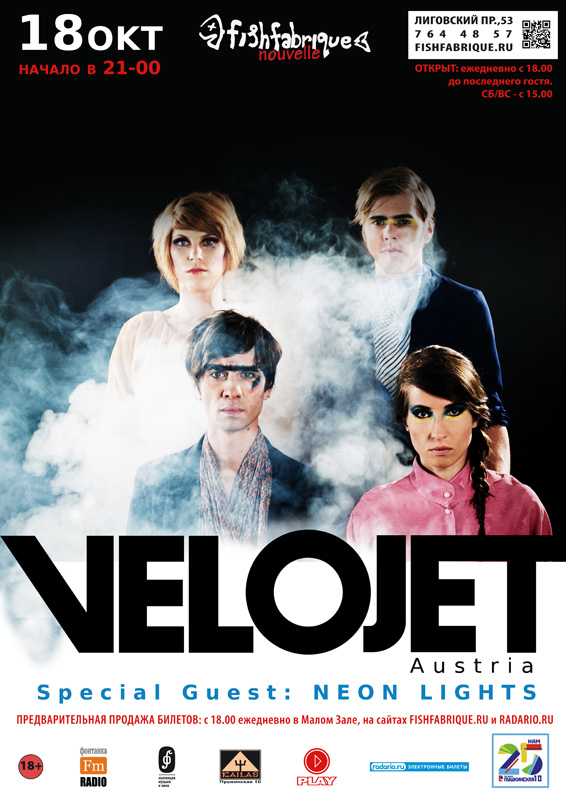 18  2014 - VELOJET (austria). Special Guest: NEON LIGHTS   «Fish Fabrique Nouvelle»  -