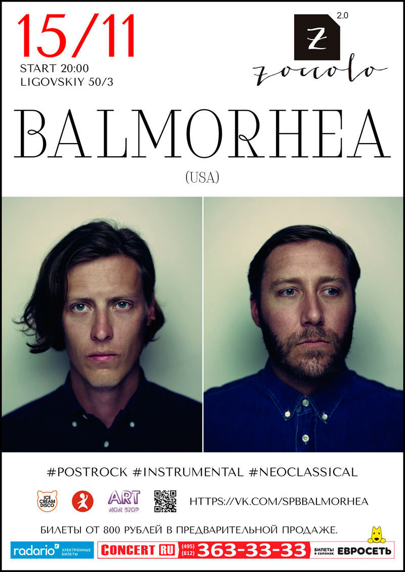 15  2014 -   Balmorhea  «Zoccolo 2.0»  -