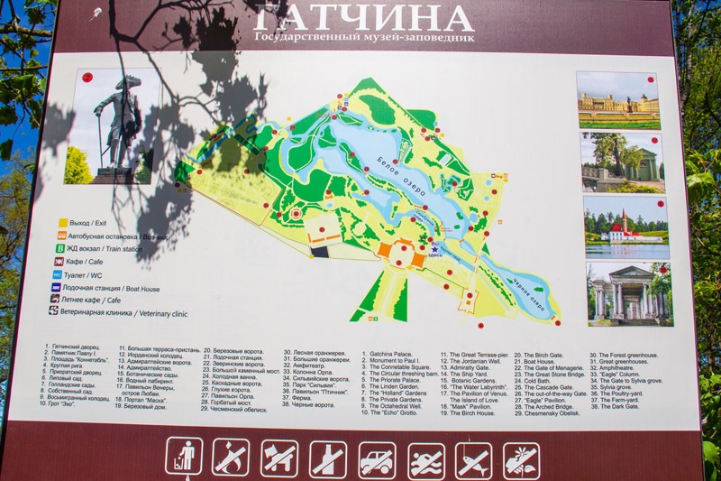 Карта, схема музея-заповедника Гатчина (Санкт-Петербург)
