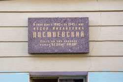 Экскурсия Петербург Достоевского