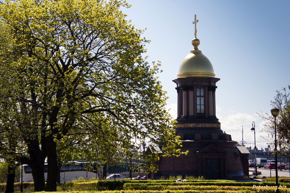 Реферат: Экскурсия по городу Петропавловску