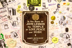 Улица Джона Леннона (Beatles) в Санкт-Петербурге