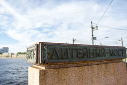 Фотографии мостов в Санкт-Петербурге - Литейный мост