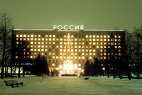 Вид гостиницы Россия снаружи