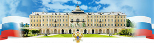 Государственный комплекс «Дворец конгрессов» - авторская колонка