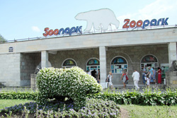 Ленинградский зоопарк в Санкт-Петербурге