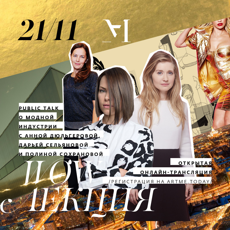 21  2015 - public-talk         ART ME  -