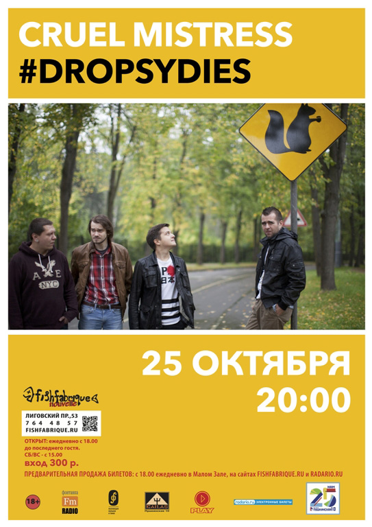 25 октября 2014 - Dropsydies, Cruel Mistress в клубе «Fish Fabrique Nouvelle» в Санкт-Петербурге