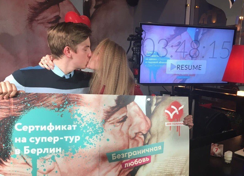 14 февраля - в сети ресторанов Две Палочки установили мировой рекорд на самый долгий поцелуй в ресторане