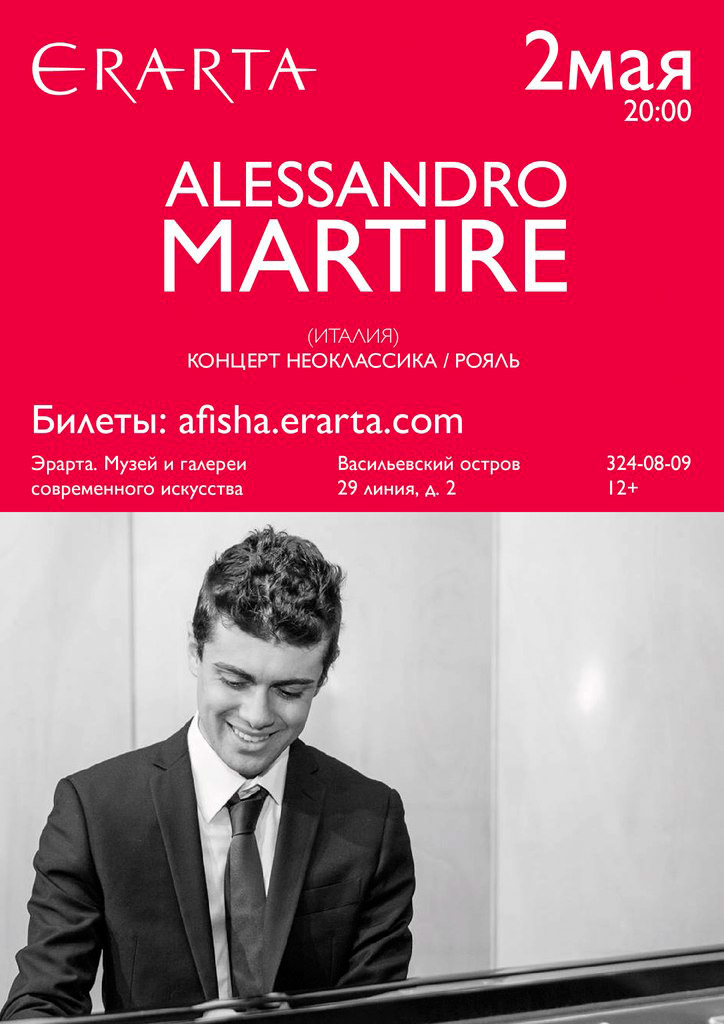 2  2015 -  Alessandro Martire     -