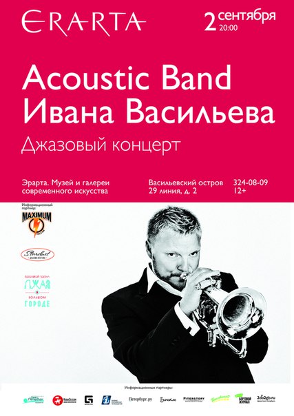 2  2015 - Acoustic Band       -