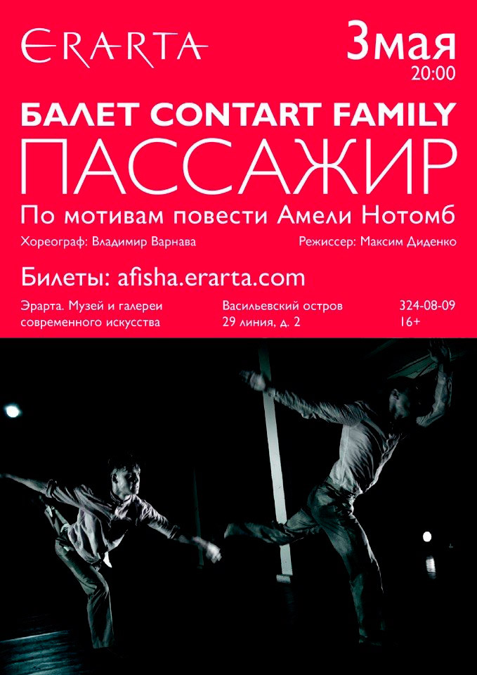 3  2015 -  ContArt Family «»      « »      -