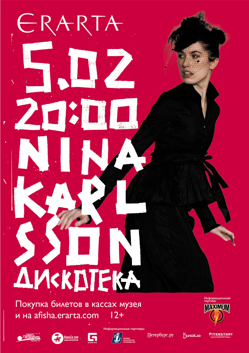 5  2016 - Nina Karlsson   «»     -