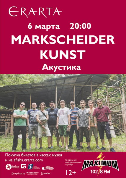 6  2016 -   Markscheider Kunst    -