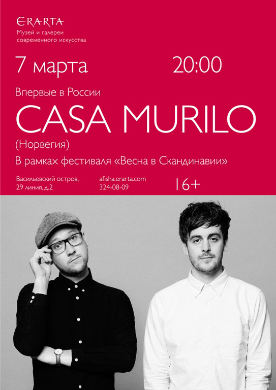 7  2015 - Casa Murilo ()     -