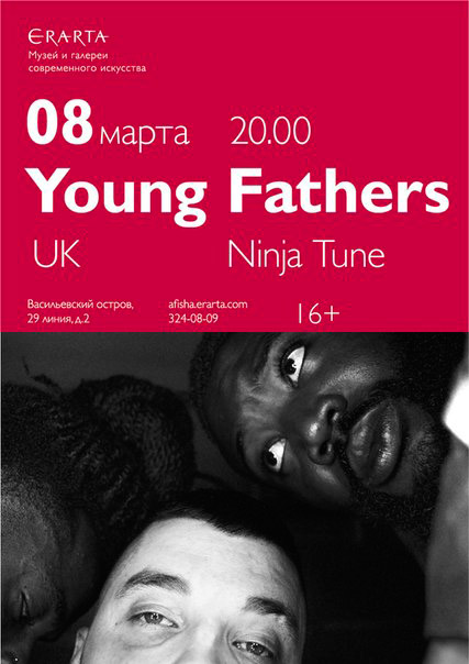 8 марта 2015 - Young Fathers (UK, Ninja Tune) в музее Эрарта в Санкт-Петербурге