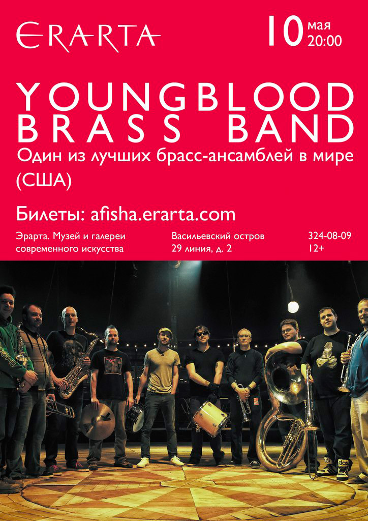 10  2015 -  Youngblood Brass Band     -