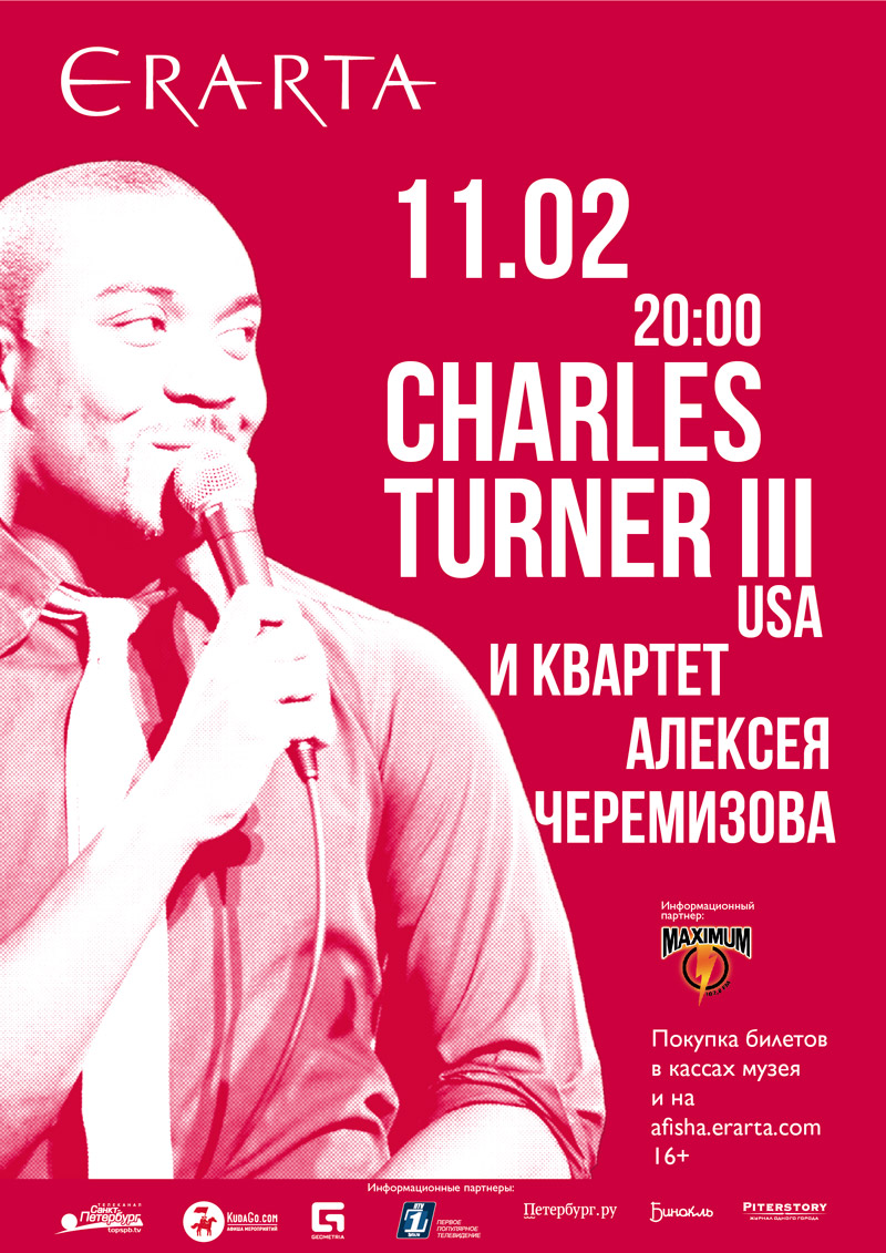 11  2016 - Charles Turner III         -