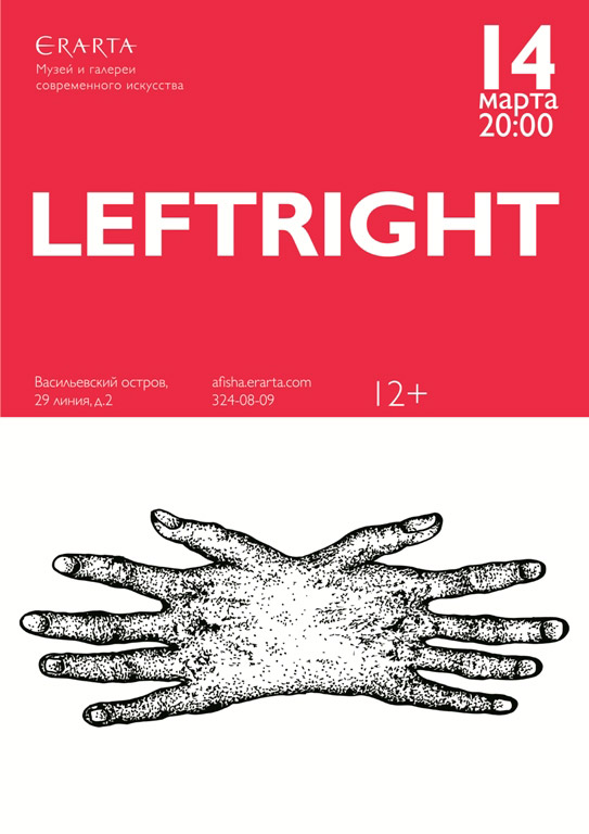 14  2015 -     Leftright     -