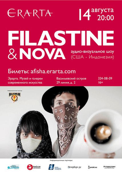 14  2015 -   Filastine  Nova     -