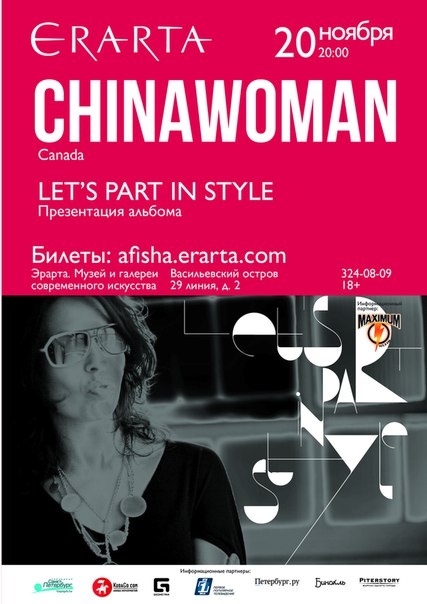 20  2015 - Chinawoman     -