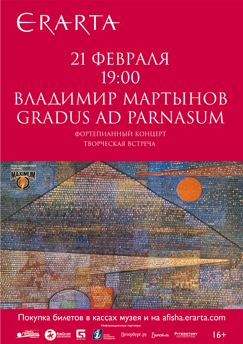 21  2016 -      Gradus Ad Parnasum GRADUS AD PARNASUM     -