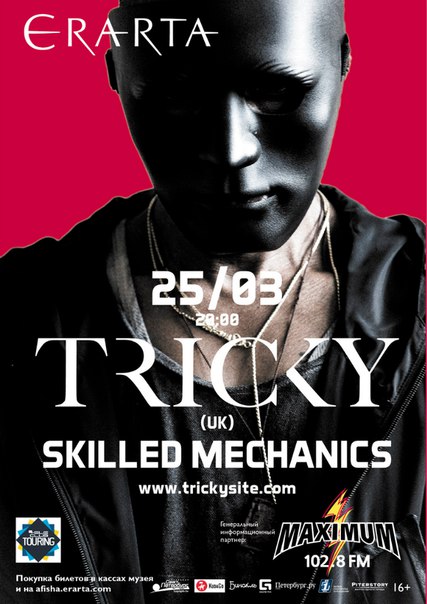 25  2016 - Tricky    -