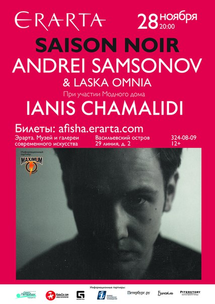 28  2015 - Andrei Samsonov & Laska Omnia     -