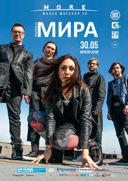 30 мая 2014 - концерт группы «Мира» в клубе «Море» в Санкт-Петербурге
