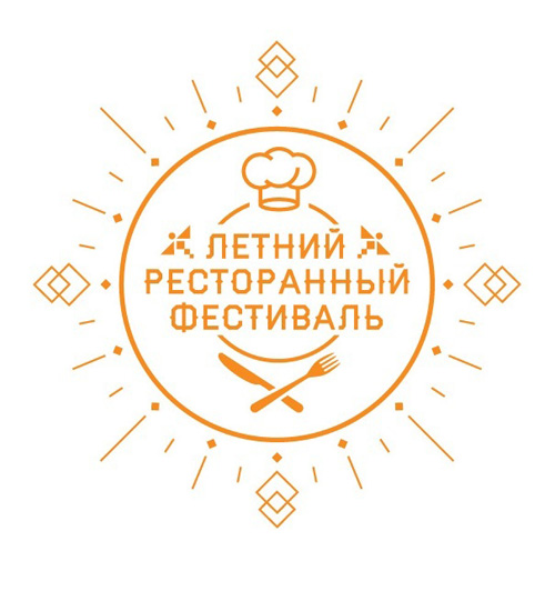 12-30 июля 2014 - «Летний ресторанный фестиваль» в Санкт-Петербурге